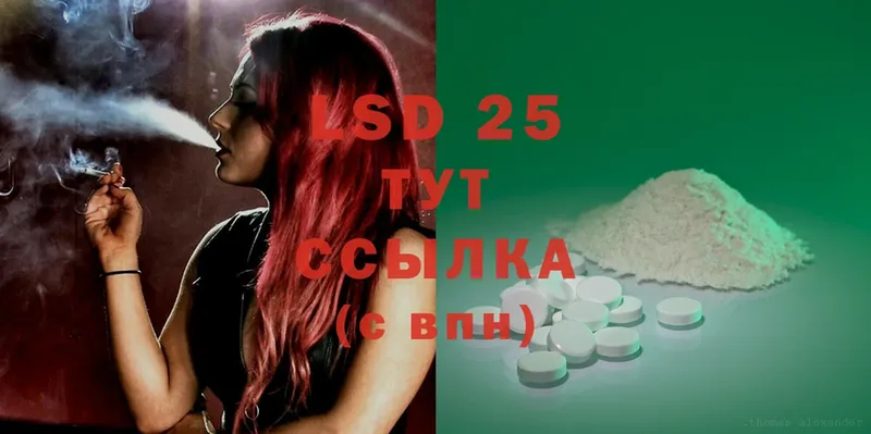 MEGA вход  Ижевск  LSD-25 экстази ecstasy  что такое наркотик 